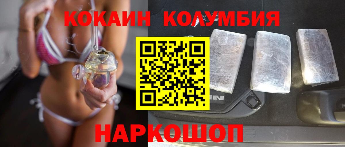 COCAIN FishScale Воскресенск