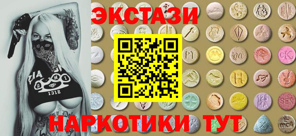 МЕТАДОН Воскресенск