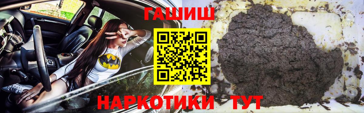 Гашиш 40% ТГК Воскресенск