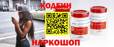 меф Камышлов