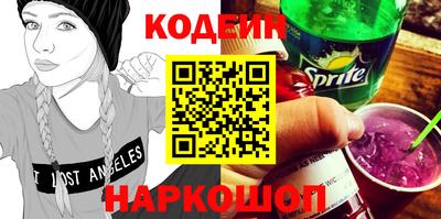меф Камышлов