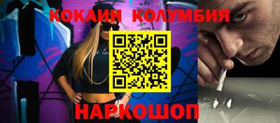 дистиллят марихуана Кандалакша