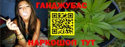 дистиллят марихуана Кандалакша