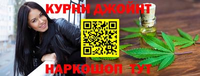 гашиш Канаш