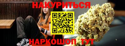 дистиллят марихуана Кандалакша