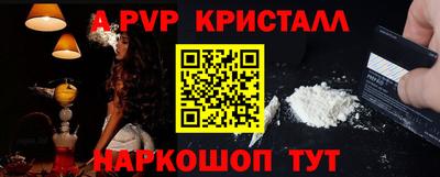 меф Камышлов