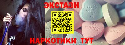 меф Камышлов