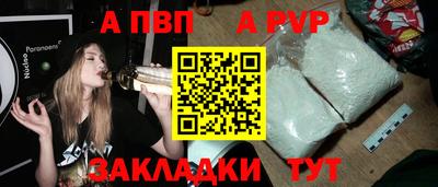 меф Камышлов