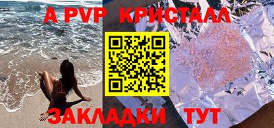 дистиллят марихуана Кандалакша