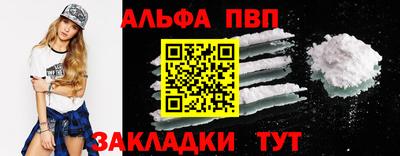 меф Камышлов
