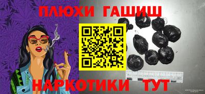 меф Камышлов