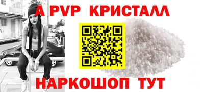меф Камышлов
