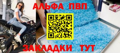 меф Камышлов