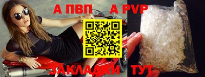 дистиллят марихуана Кандалакша