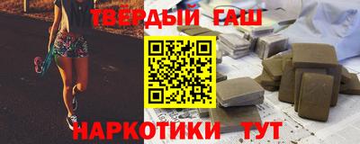 дистиллят марихуана Кандалакша