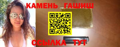 гашиш Канаш