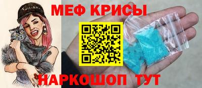 таблы Дмитров