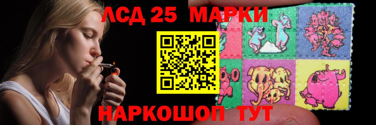 Лсд 25 экстази  Лсд 25 экстази ecstasy  Воскресенск  Вход с VPN  Лсд 25 экстази кислота 