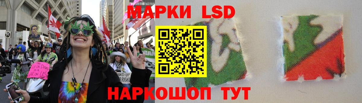 ЛСД экстази кислота Воскресенск
