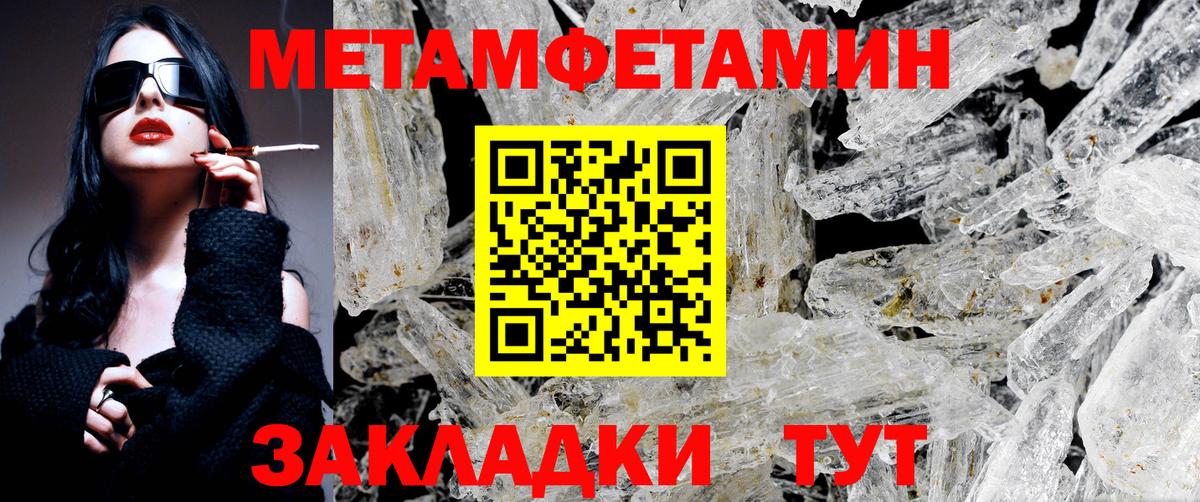 Метамфетамин Декстрометамфетамин 99.9% Воскресенск