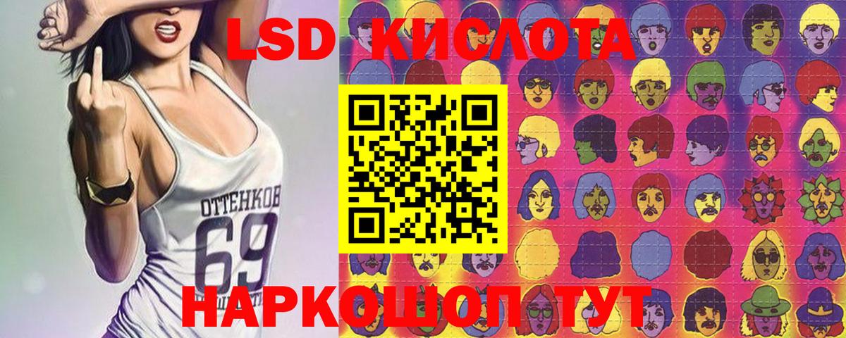 Воскресенск  Наркотические марки 1,8мг  Вход с VPN 