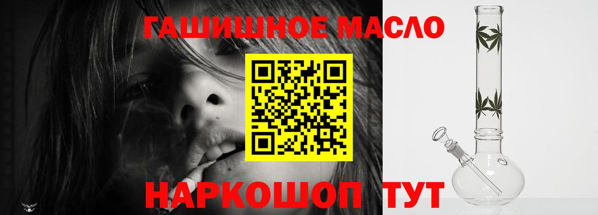 ТГК вейп с тгк Воскресенск